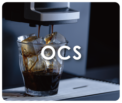 オフィスコーヒーサービス